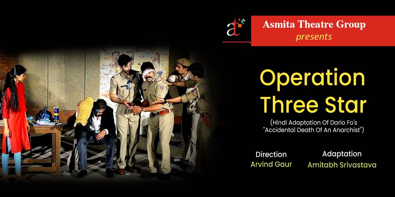 media-desktop-hindi-play-operation-three-star-0-2023-4-6-t-12-44-11.jpg