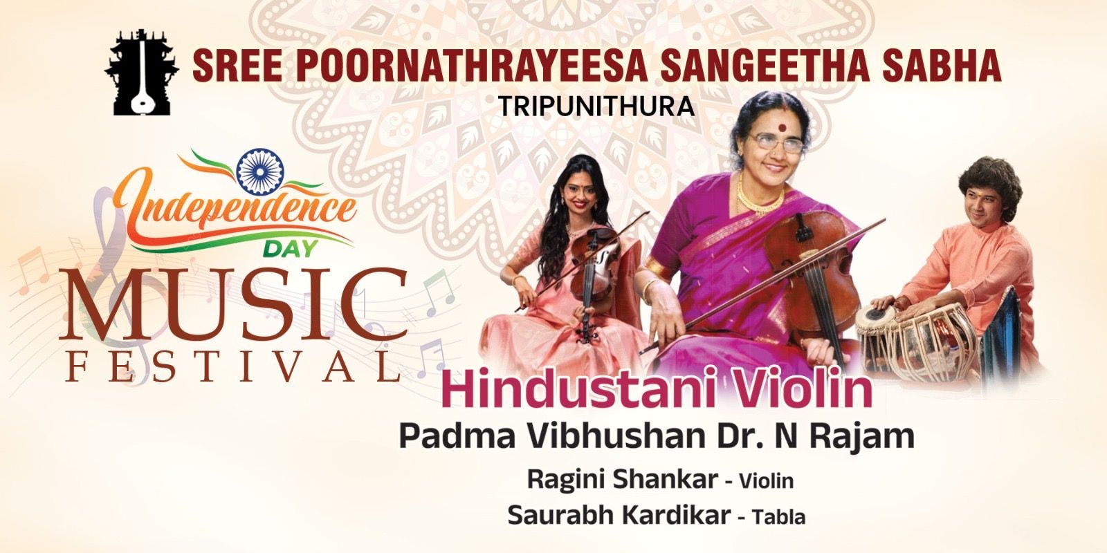 media-desktop-hindustani-violin-concert-by-n-rajam-0-2026-8-6-t-7-18-45.jpg