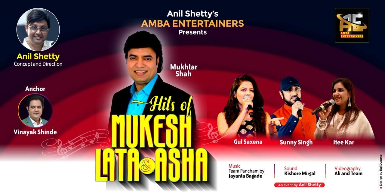 media-desktop-hits-of-mukesh-lata-asha-0-2026-8-22-t-14-21-24.jpg