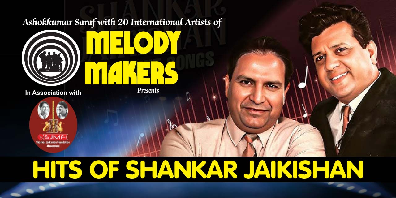 media-desktop-hits-of-shankar-jaikishan-0-2025-7-18-t-6-31-41.jpg
