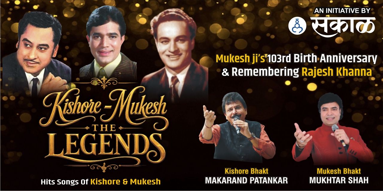 media-desktop-hits-songs-of-kishore-mukesh-0-2026-6-16-t-10-25-29.jpg