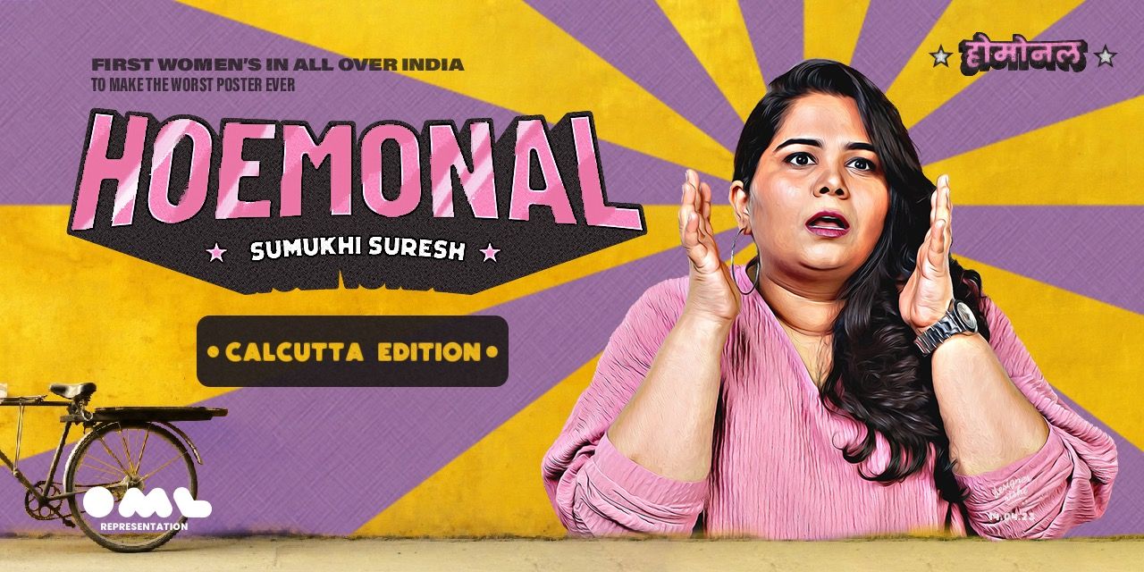 media-desktop-hoemonal-by-sumukhi-suresh-0-2023-10-27-t-12-43-46.jpg