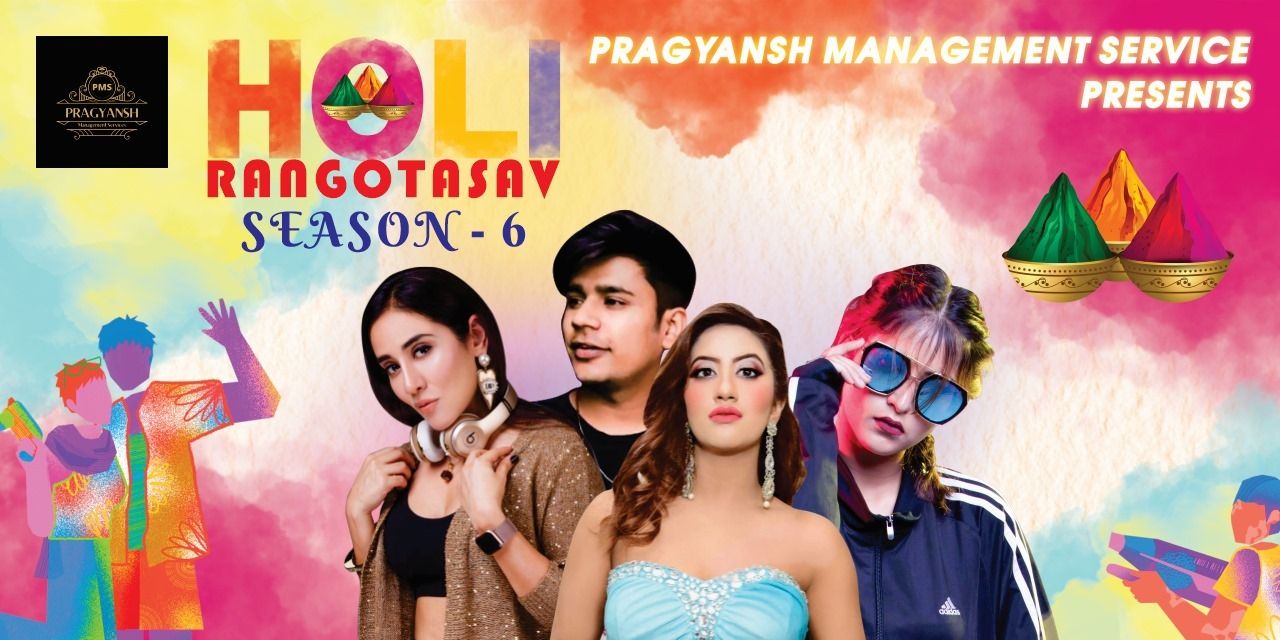 media-desktop-holi-rangotasav-season-6-0-2024-3-21-t-13-26-13.jpg