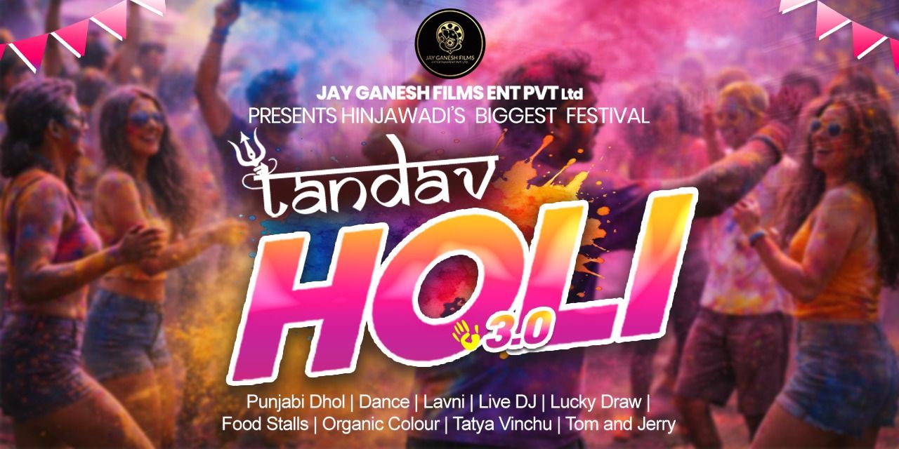 media-desktop-holi-tandav-3-0-0-2026-2-9-t-10-57-20.jpg