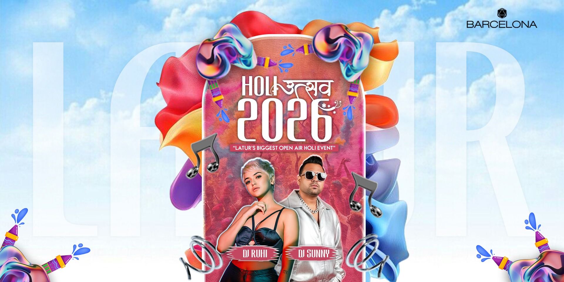 media-desktop-holi-utsav-2026-0-2026-2-27-t-10-59-18.jpg