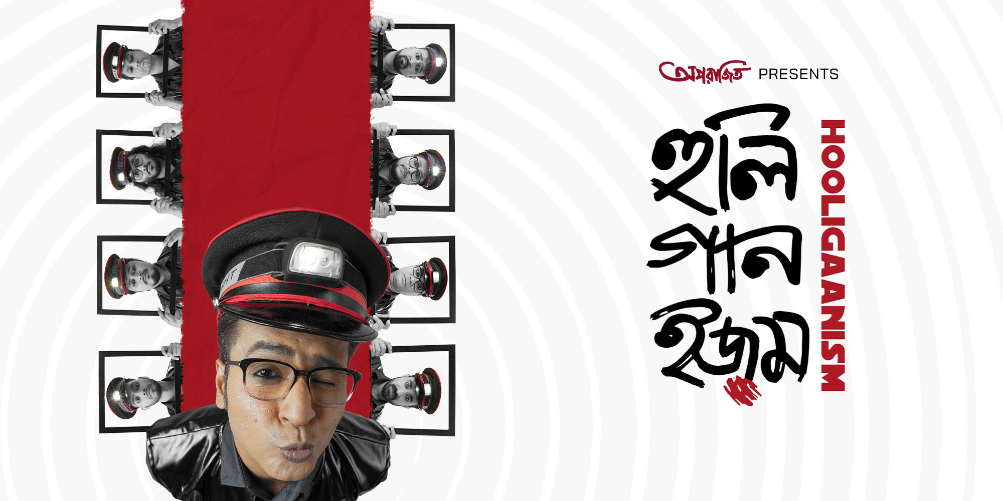 media-desktop-hooligaansim-by-anirban-bhattacharya-0-2025-10-30-t-17-59-31.jpg