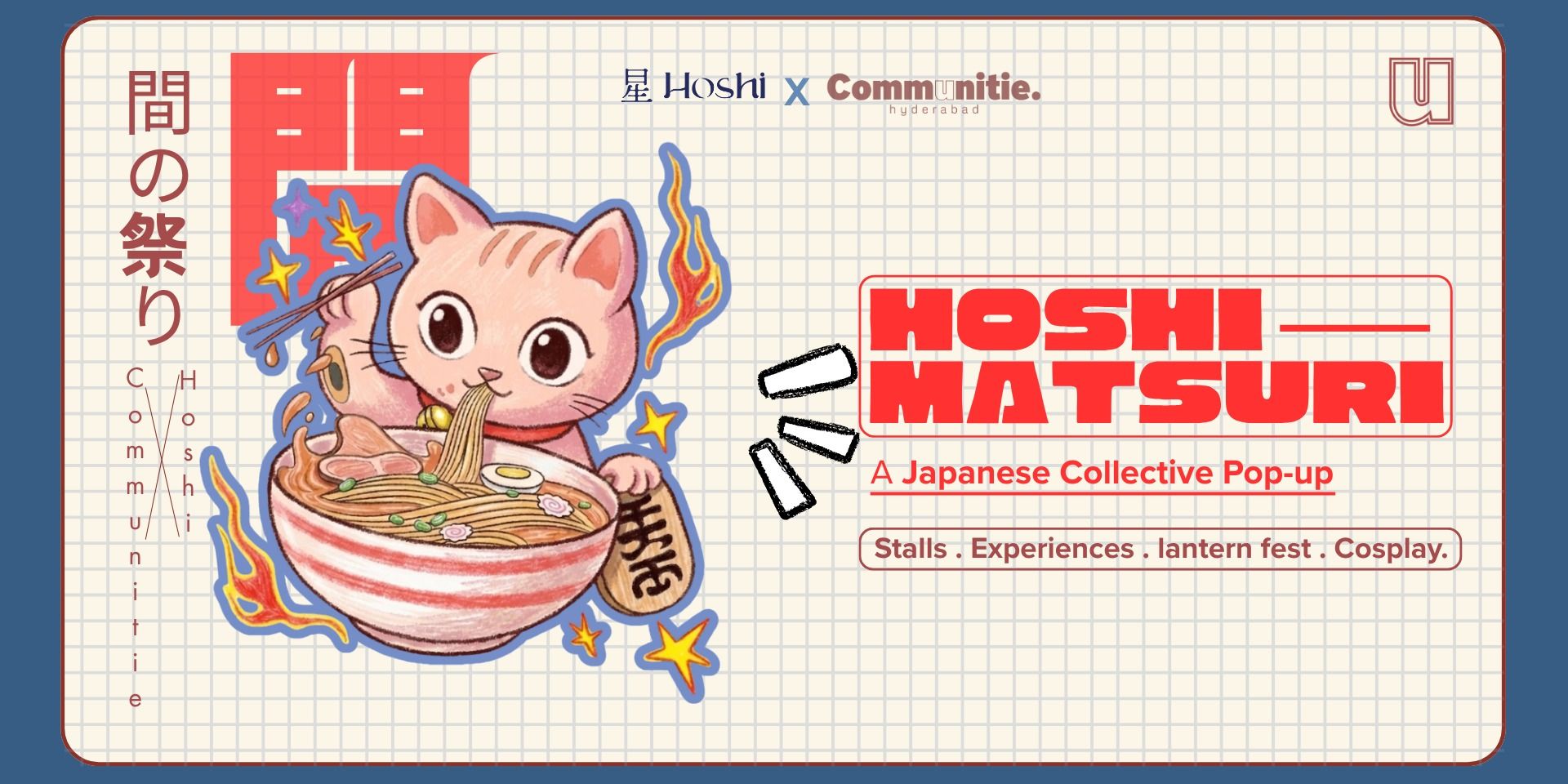 media-desktop-hoshi-matsuri-japanese-collective-0-2026-4-20-t-8-43-27.jpg