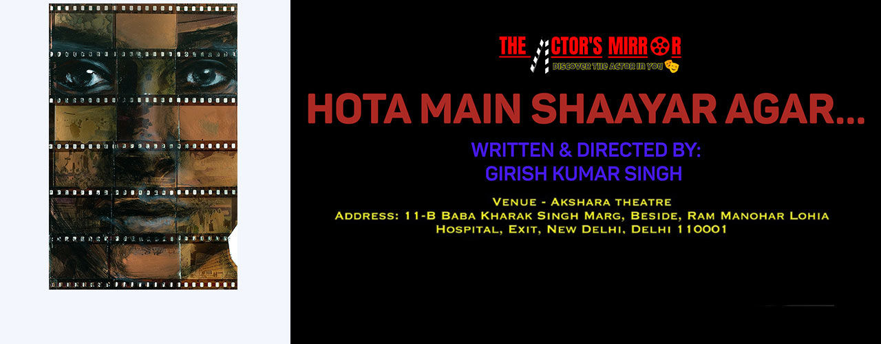 media-desktop-hota-main-shayar-agar-2019-10-29-t-15-12-13.jpg