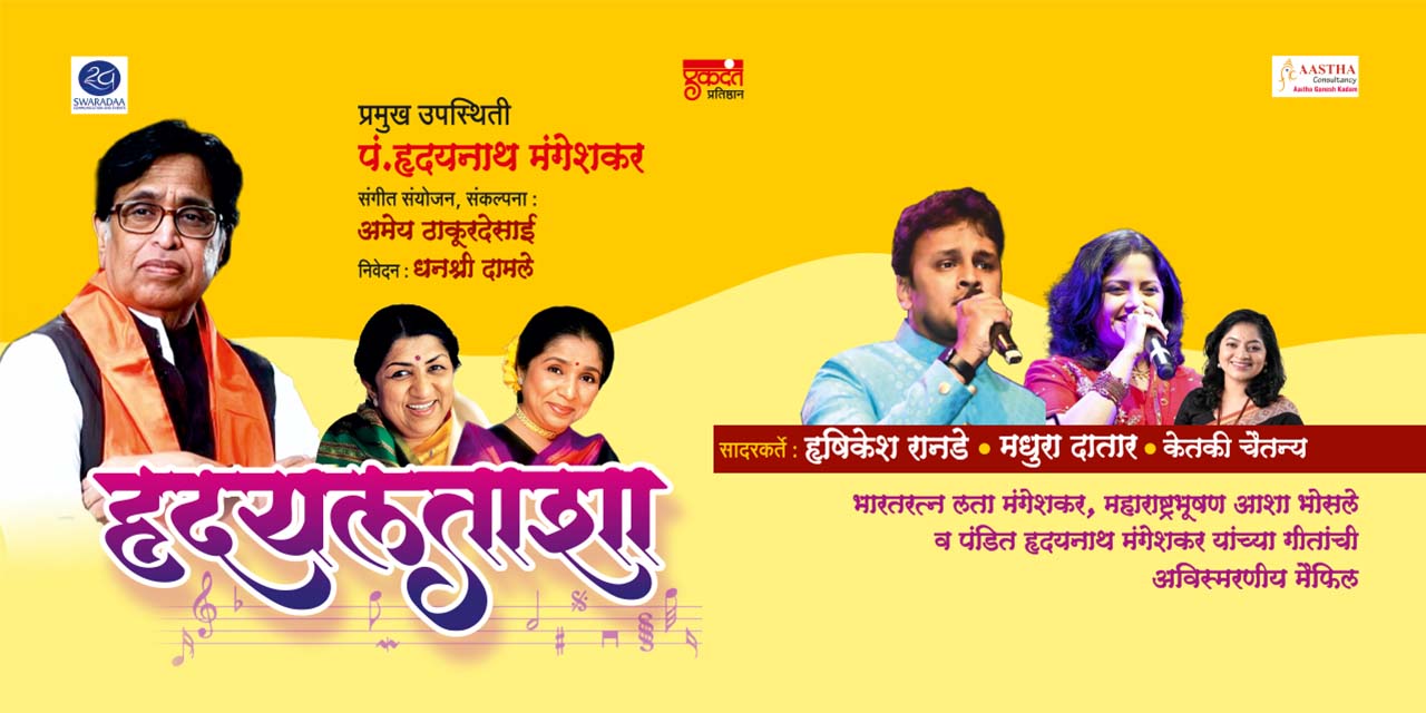 media-desktop-hrudaylatasha-0-2026-8-27-t-17-56-31.jpg