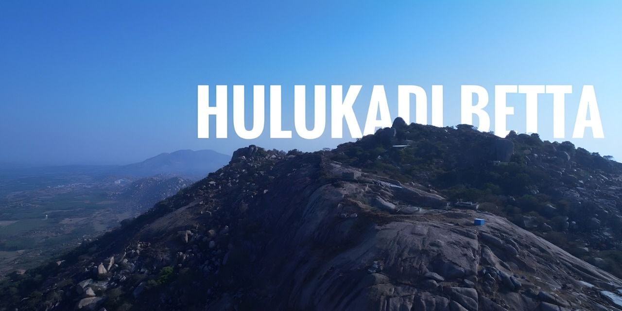media-desktop-hulukudi-betta-day-trek-0-2025-10-18-t-9-24-26.jpg