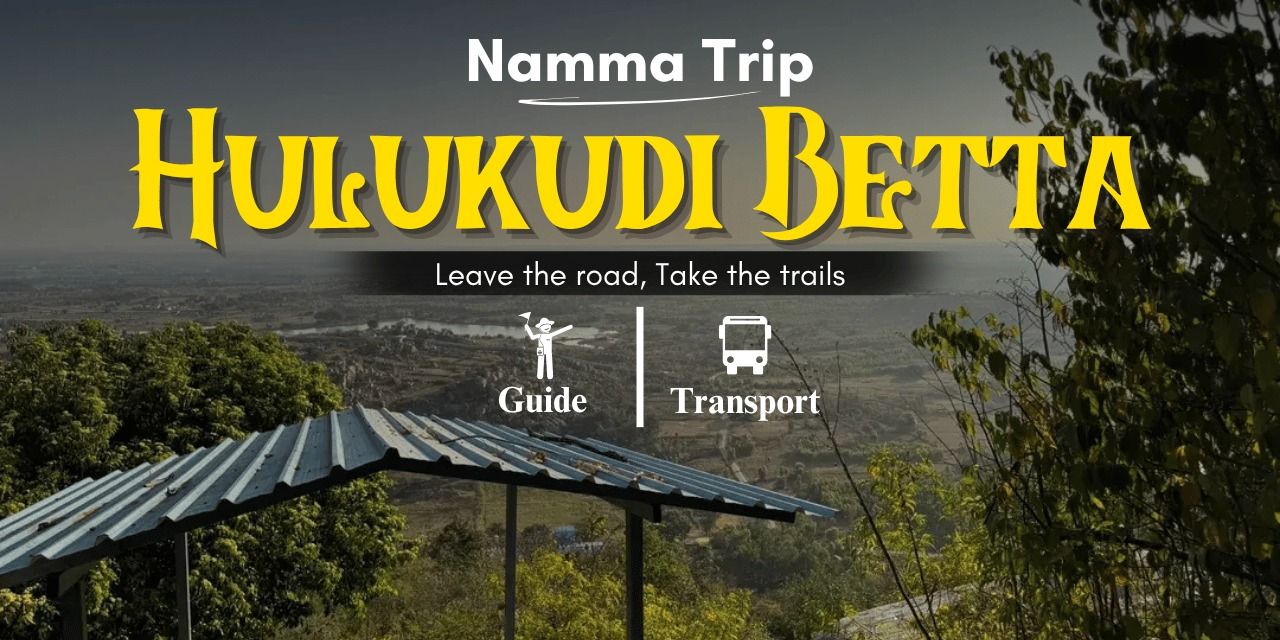 media-desktop-hulukudi-betta-trek-0-2026-5-20-t-7-6-10.jpg