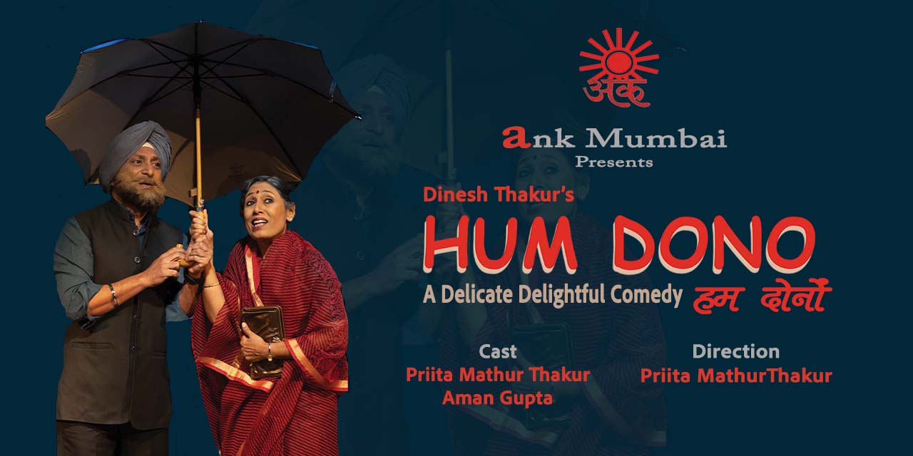 media-desktop-hum-dono-0-2025-1-9-t-9-21-13.jpg