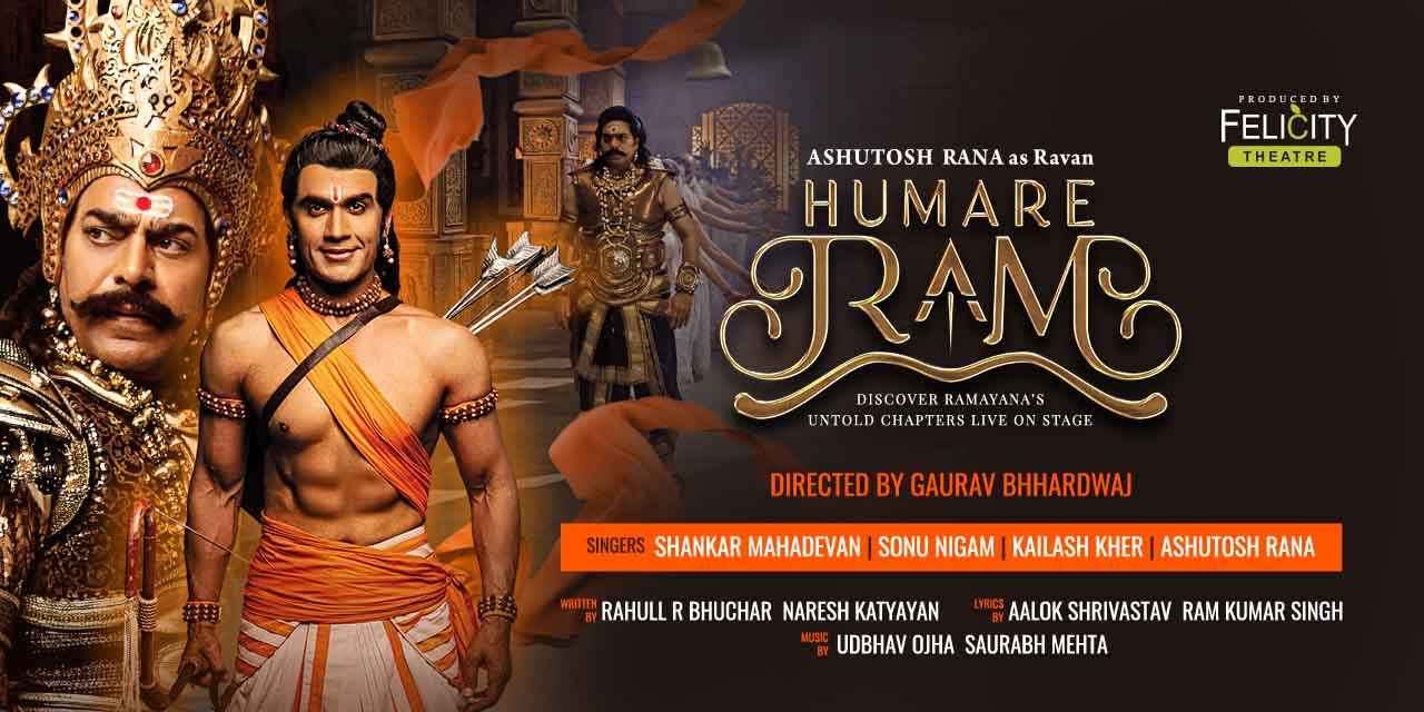 media-desktop-humare-ram-ft-ashutosh-rana-and-rahull-r-bhuchar-0-2025-4-24-t-14-11-31.jpg