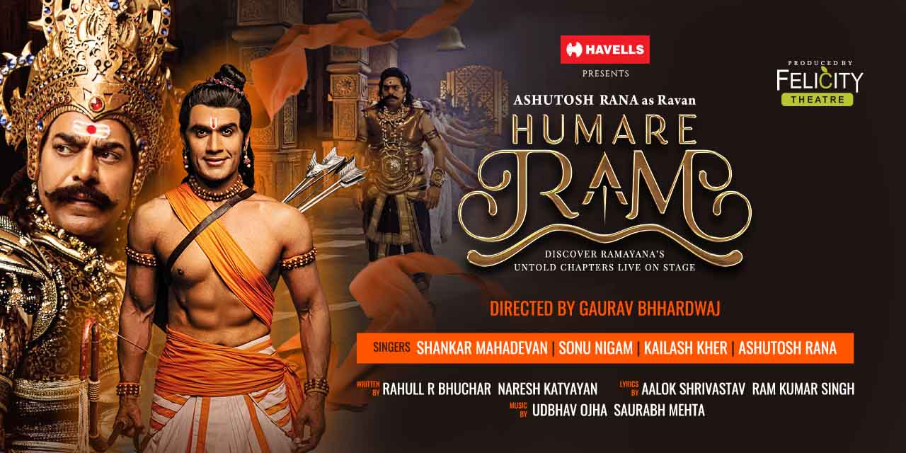 media-desktop-humare-ram-ft-ashutosh-rana-and-rahull-r-bhuchar-0-2026-7-22-t-12-48-56.jpg