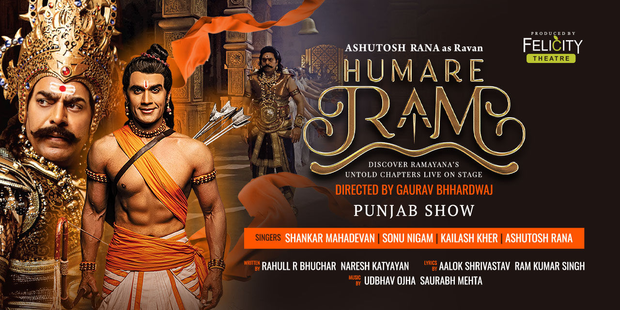 media-desktop-humare-ram-punjab-shows-0-2026-8-3-t-15-14-7.jpg