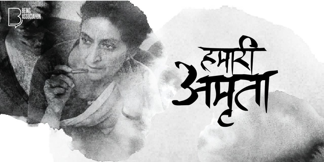 media-desktop-humari-amrita-0-2024-4-27-t-12-51-37.jpg
