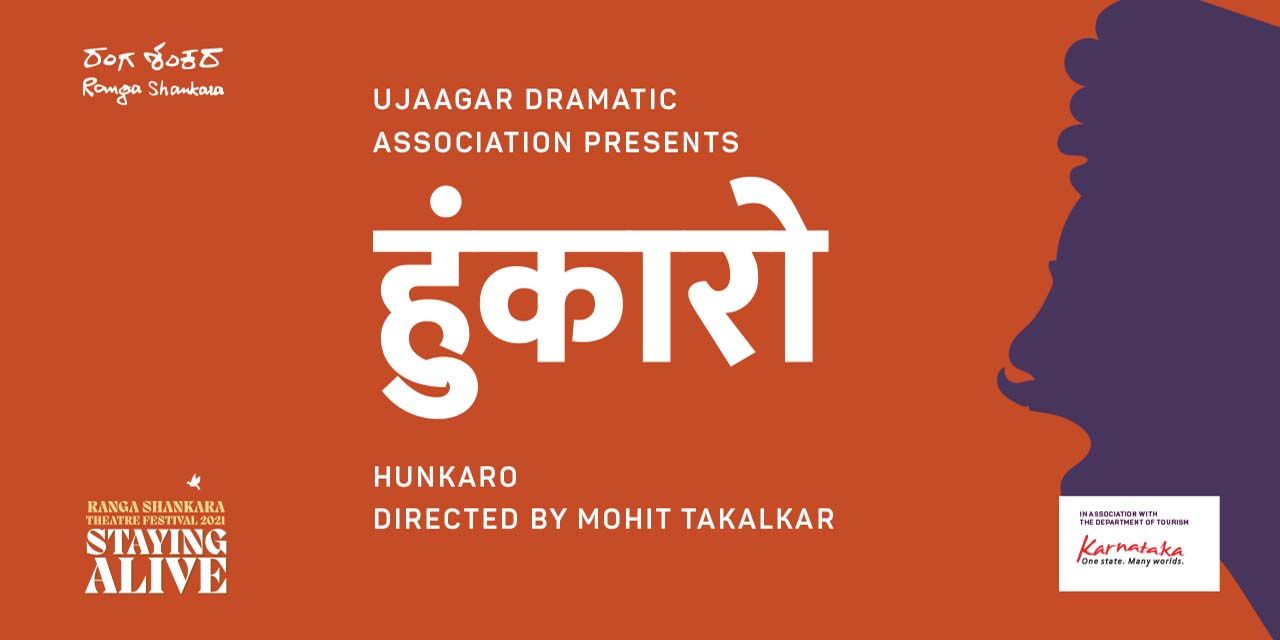 media-desktop-hunkaro-0-2021-10-20-t-15-59-32.jpg