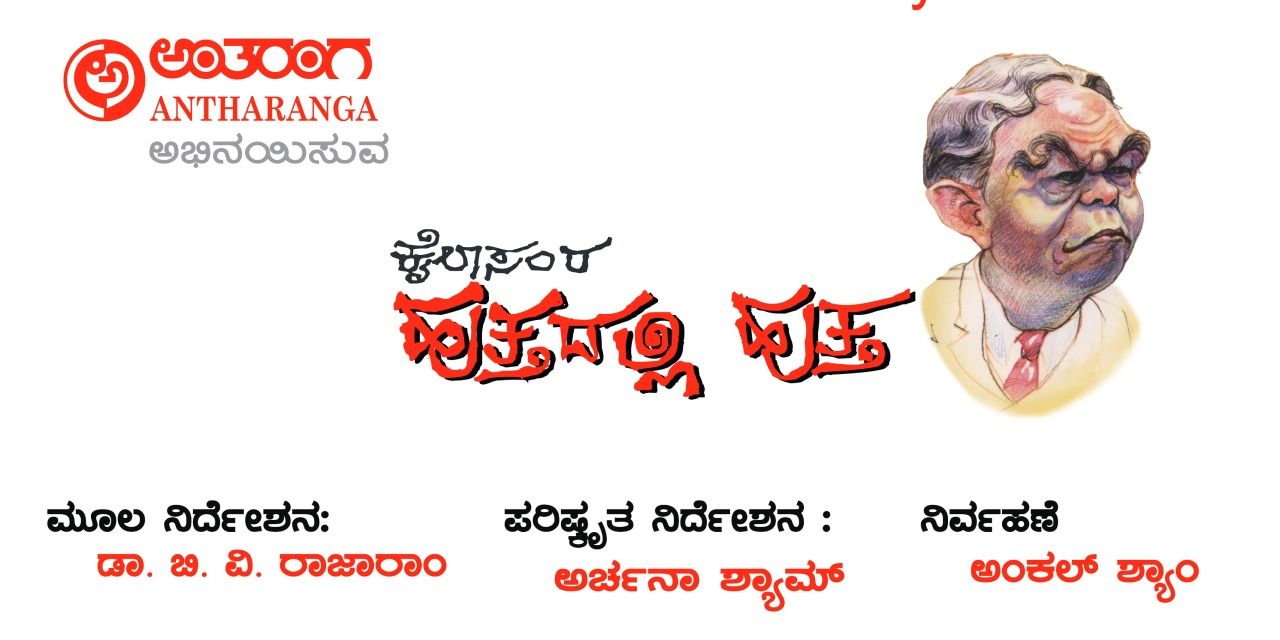 media-desktop-huttadalli-hutta-0-2025-2-15-t-11-1-44.jpg