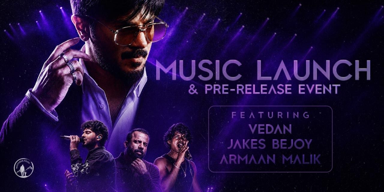 media-desktop-i-m-game-music-launch-pre-release-event-0-2026-8-25-t-11-11-46.jpg