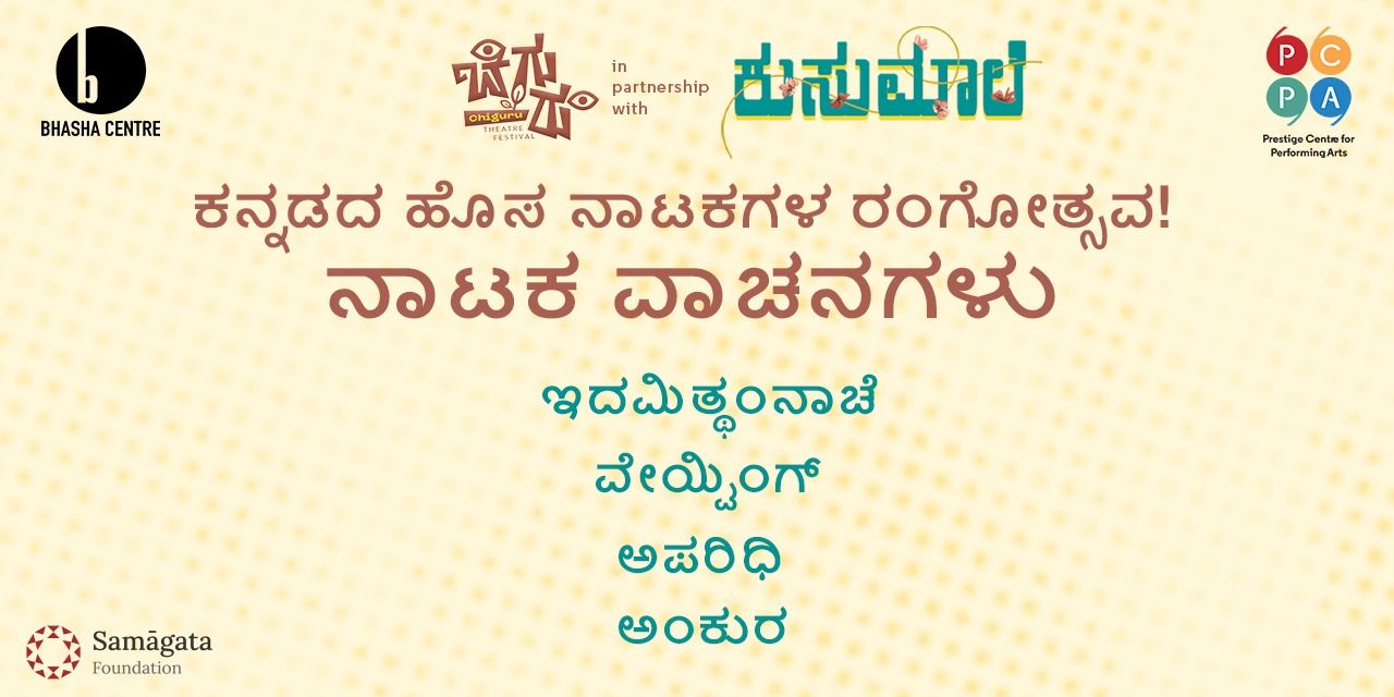 media-desktop-idamitthamnache-0-2026-5-29-t-10-50-38.jpg