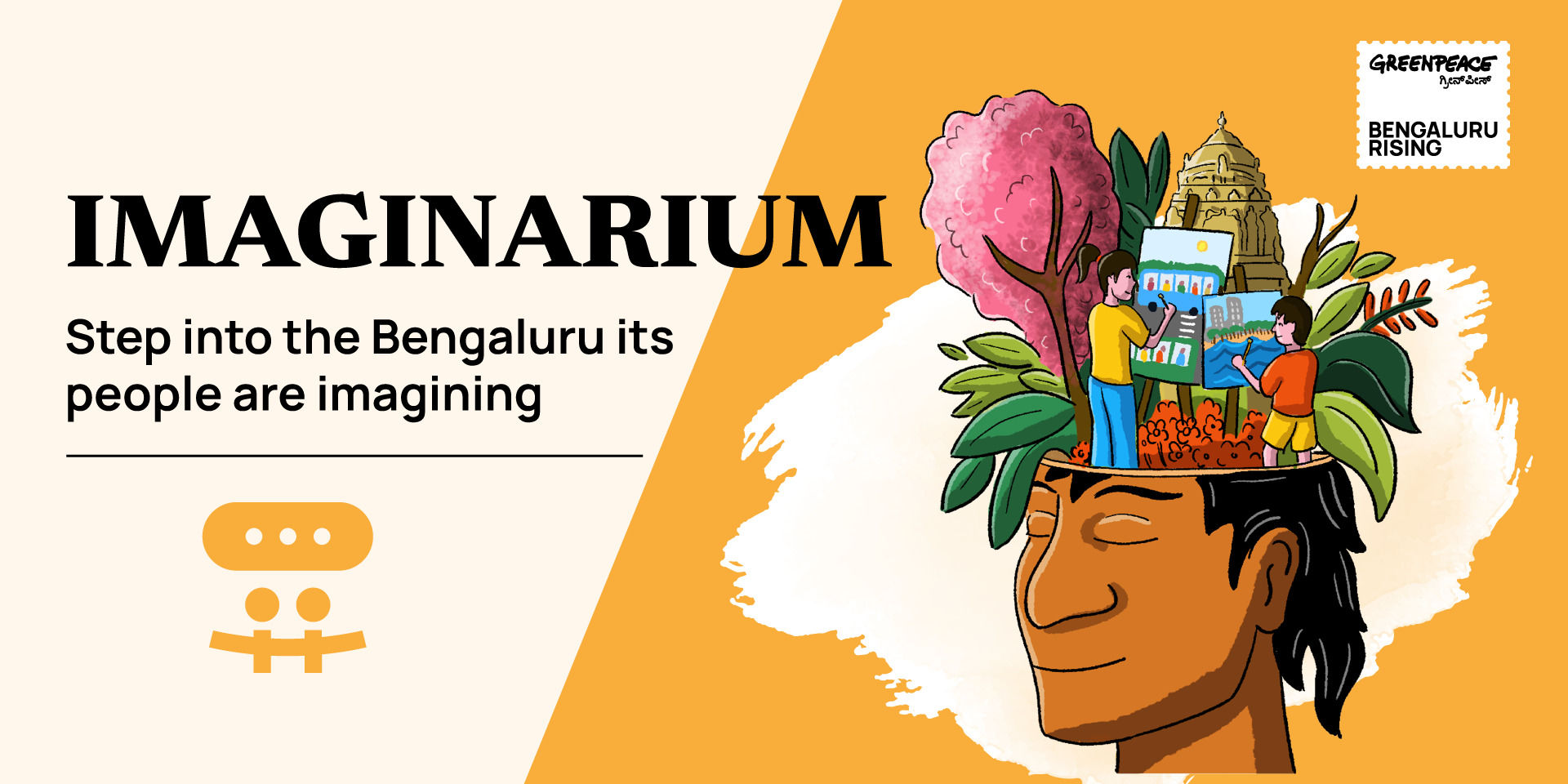 media-desktop-imaginarium-bengaluru-its-people-are-imagining-0-2026-8-14-t-10-11-58.jpg