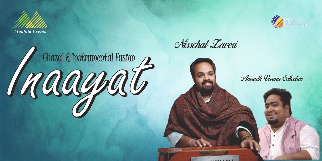media-desktop-inaayat-0-2023-7-5-t-12-3-47.jpg
