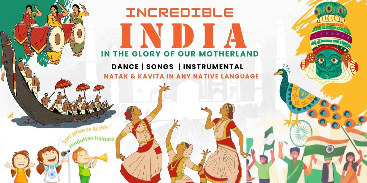 media-desktop-incredible-india-celebration-2025-0-2025-7-28-t-14-6-8.jpg