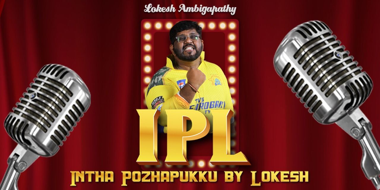 media-desktop-indha-pozhapukku-by-lokesh-ipl-0-2025-4-27-t-7-11-22.jpg