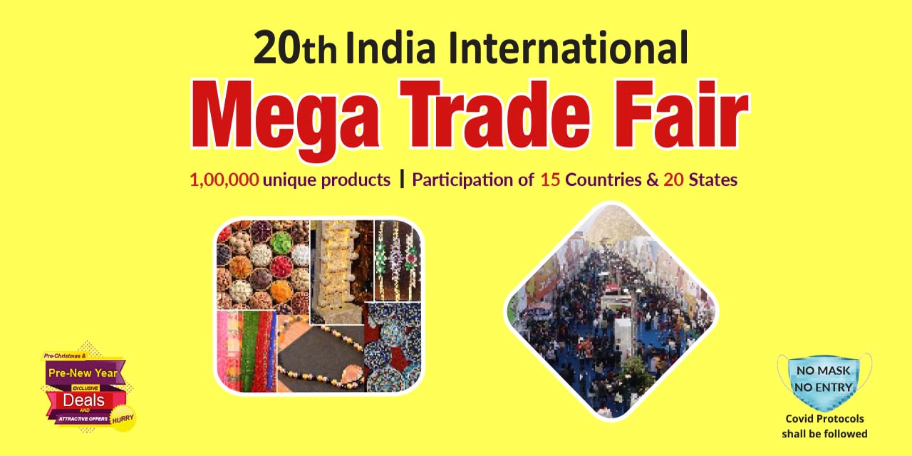 media-desktop-india-international-mega-trade-fair-0-2021-12-6-t-14-46-11.jpg