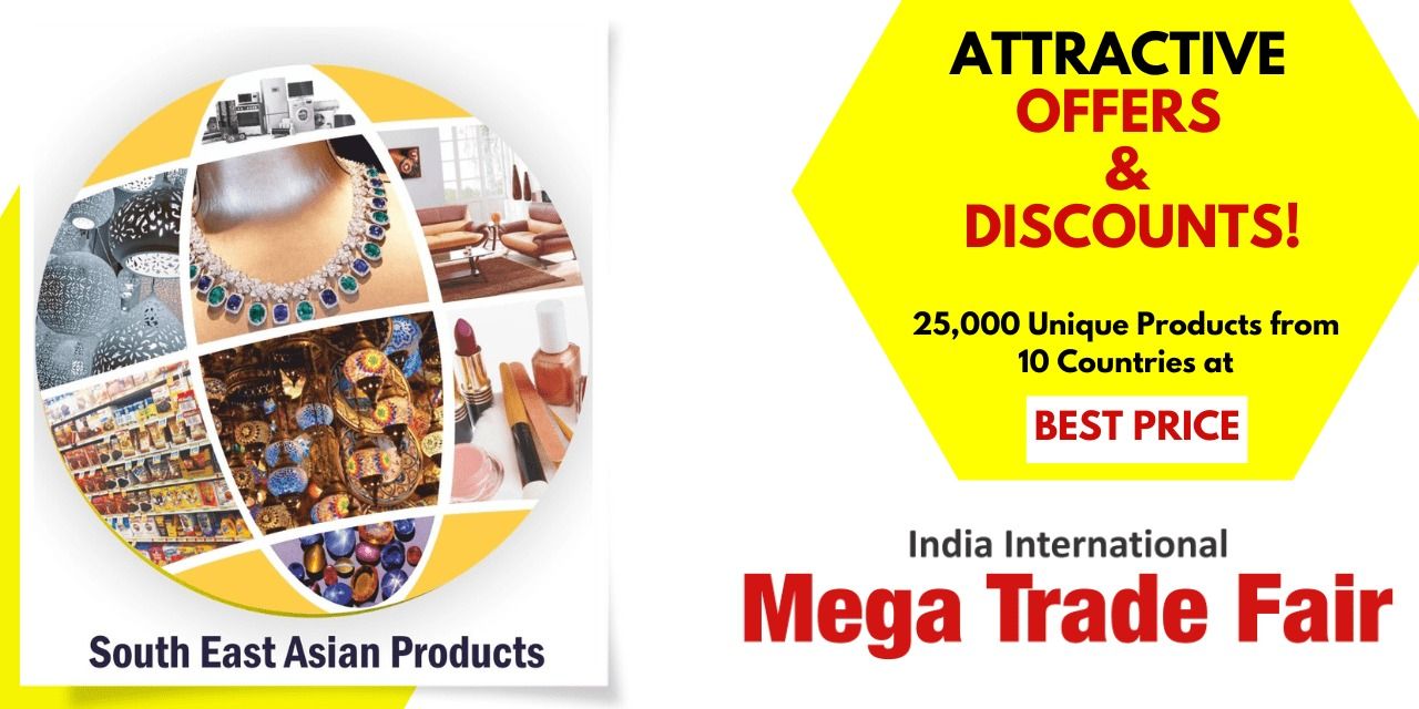 media-desktop-india-international-mega-trade-fair-0-2022-8-20-t-7-27-59.jpg