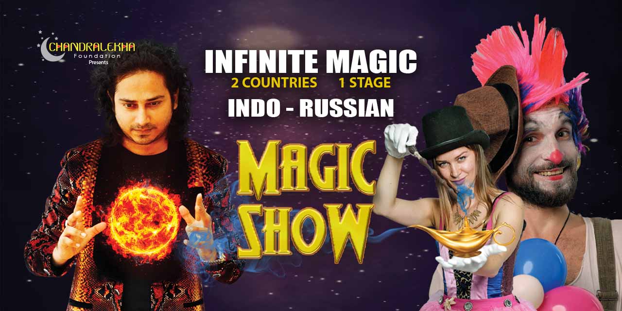 media-desktop-infinite-magic-show-0-2025-8-29-t-7-1-0.jpg