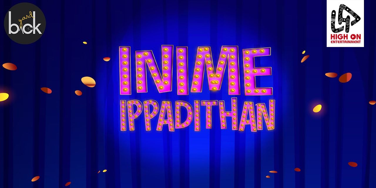 media-desktop-inime-ippadithan-0-2023-4-19-t-9-30-42.jpg
