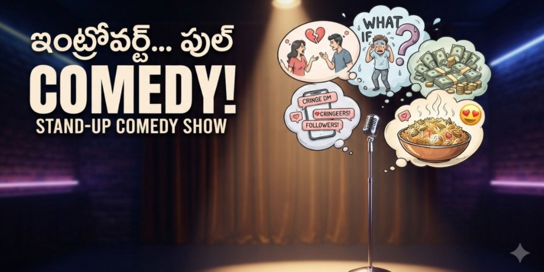 media-desktop-introvert-comedy-0-2026-9-30-t-19-42-19.jpg