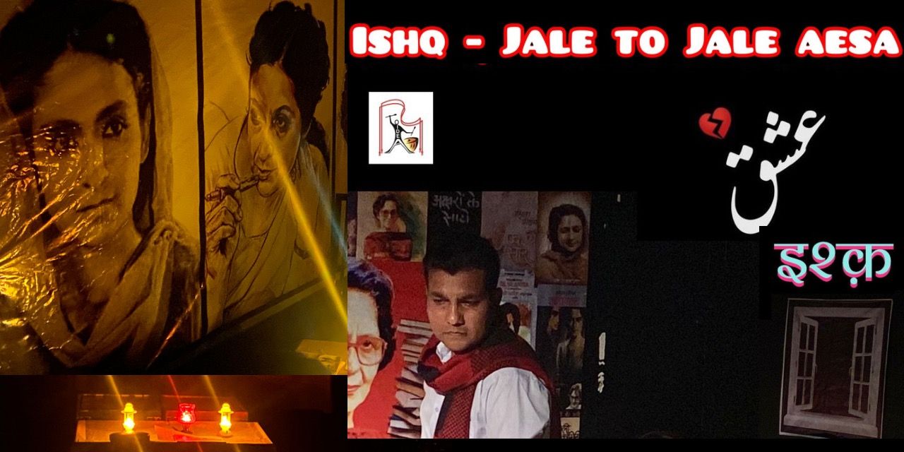 media-desktop-ishq-jale-to-jale-aesa-0-2023-4-20-t-8-40-4.jpg