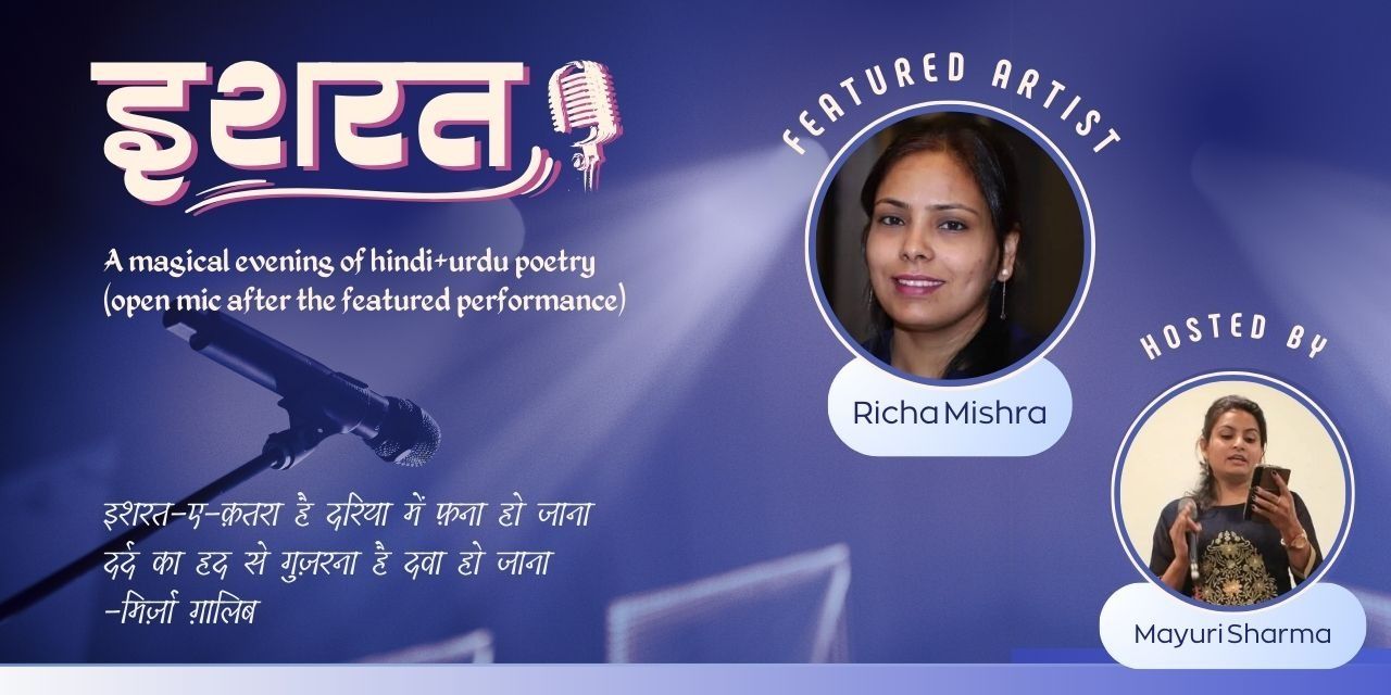 media-desktop-ishrat-0-2026-1-8-t-7-3-0.jpg