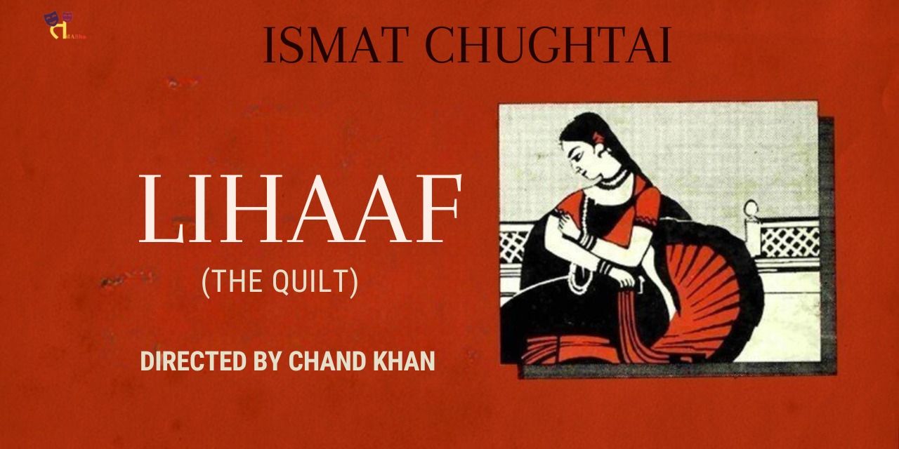 media-desktop-ismat-chugtai-lihaaf-0-2026-5-24-t-8-43-3.jpg