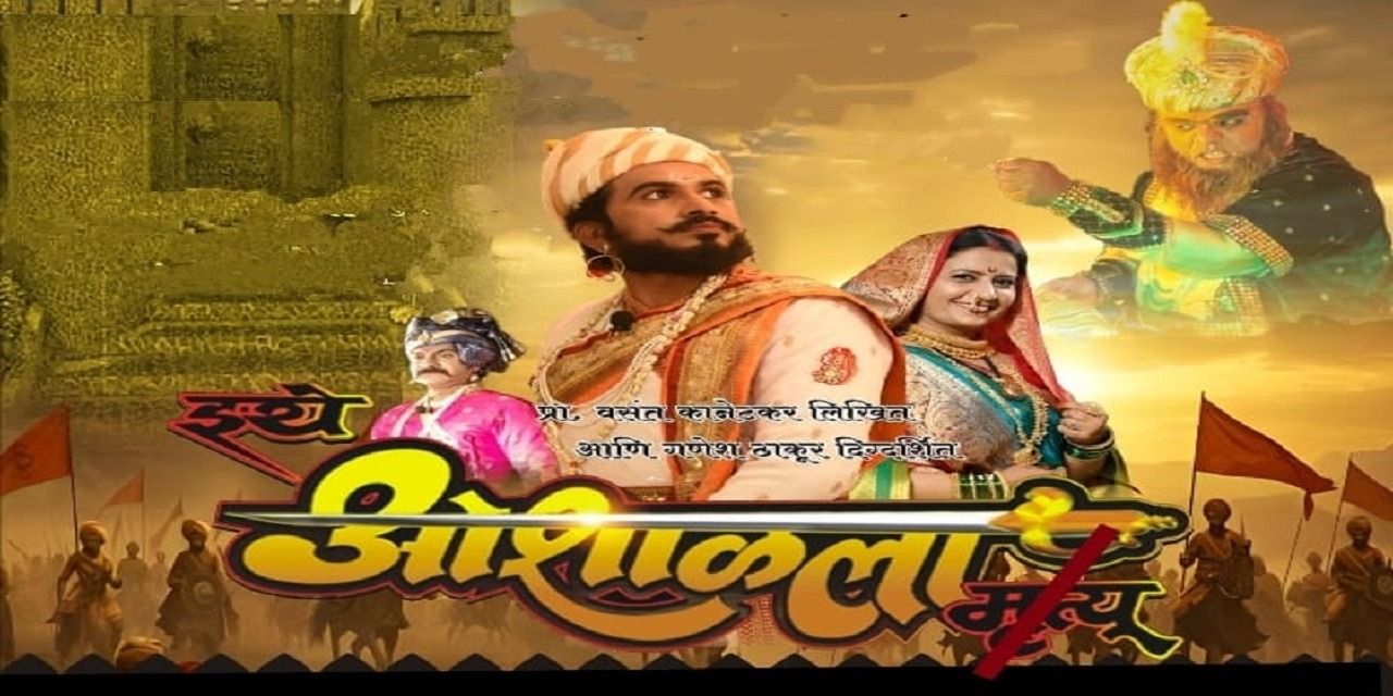 media-desktop-ithe-oshalala-mrutyu-0-2025-12-10-t-17-51-52.jpg