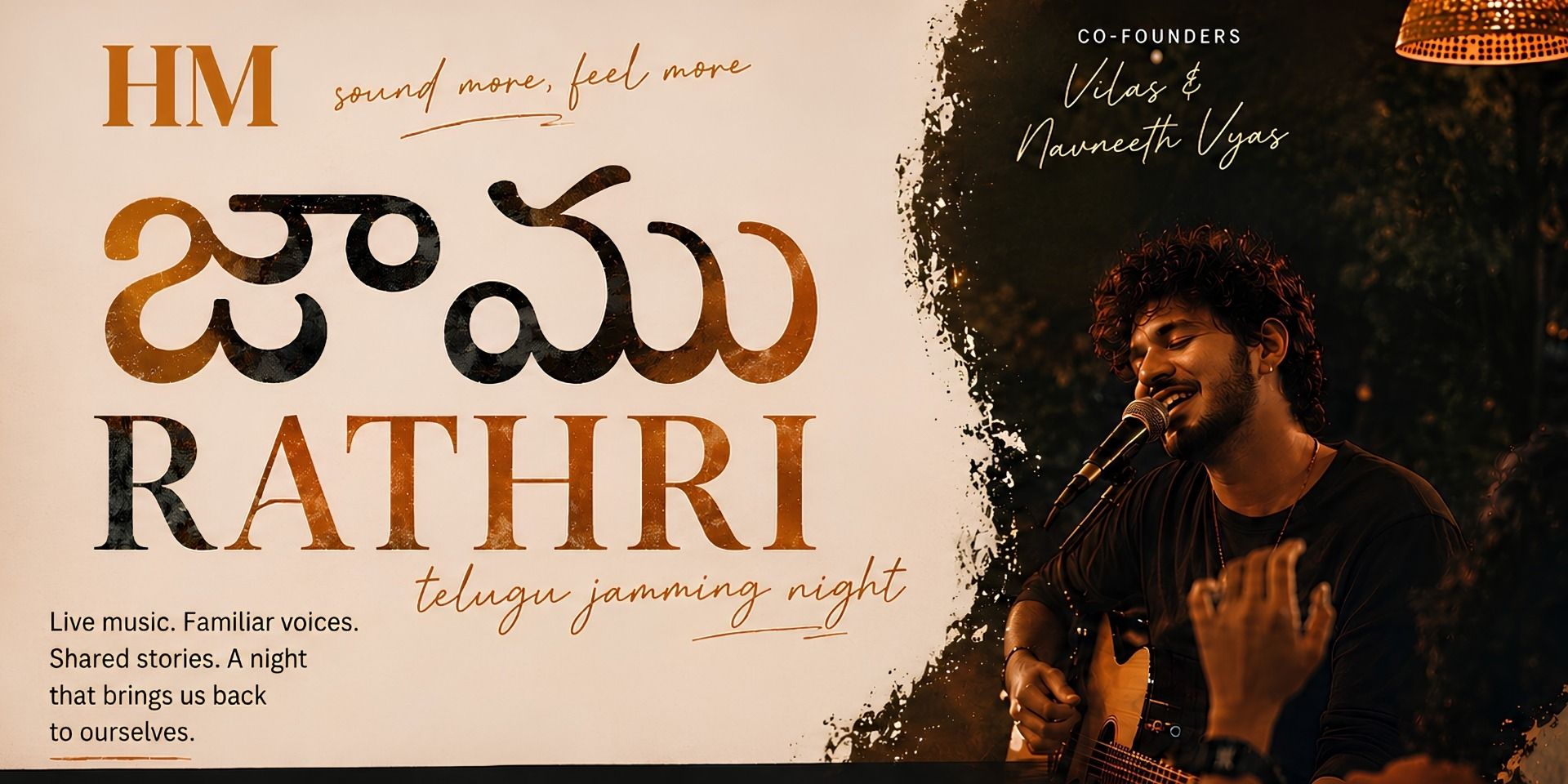 media-desktop-jaamu-rathri-0-2026-8-19-t-9-31-0.jpg