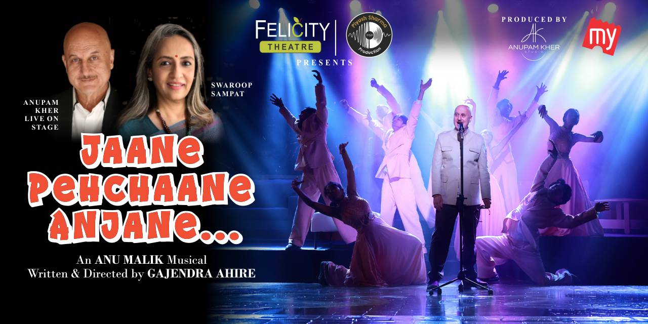 media-desktop-jaane-pehchaane-anjane-0-2026-5-13-t-6-26-1.jpg