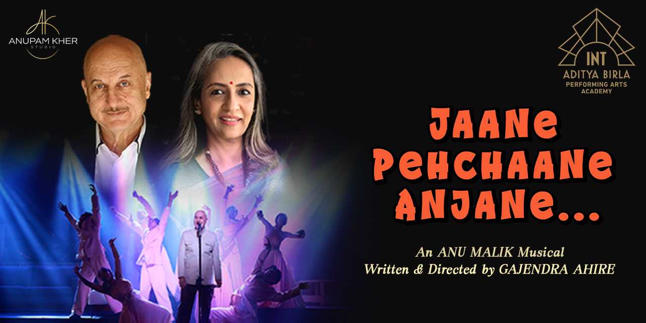 media-desktop-jaane-pehchaane-anjane-0-2026-6-30-t-8-55-0.jpg