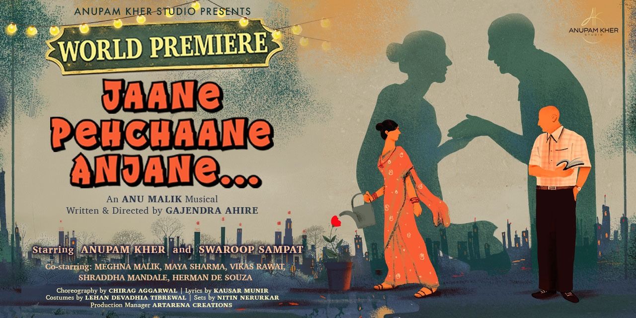 media-desktop-jaane-pehchaane-anjane-andrews-0-2026-5-7-t-6-57-15.jpg