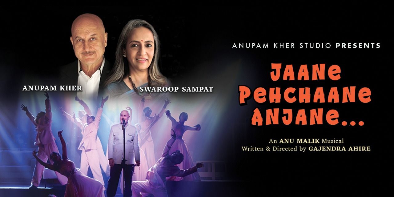 media-desktop-jaane-pehchaane-anjane-ncpa-0-2026-7-7-t-12-1-39.jpg