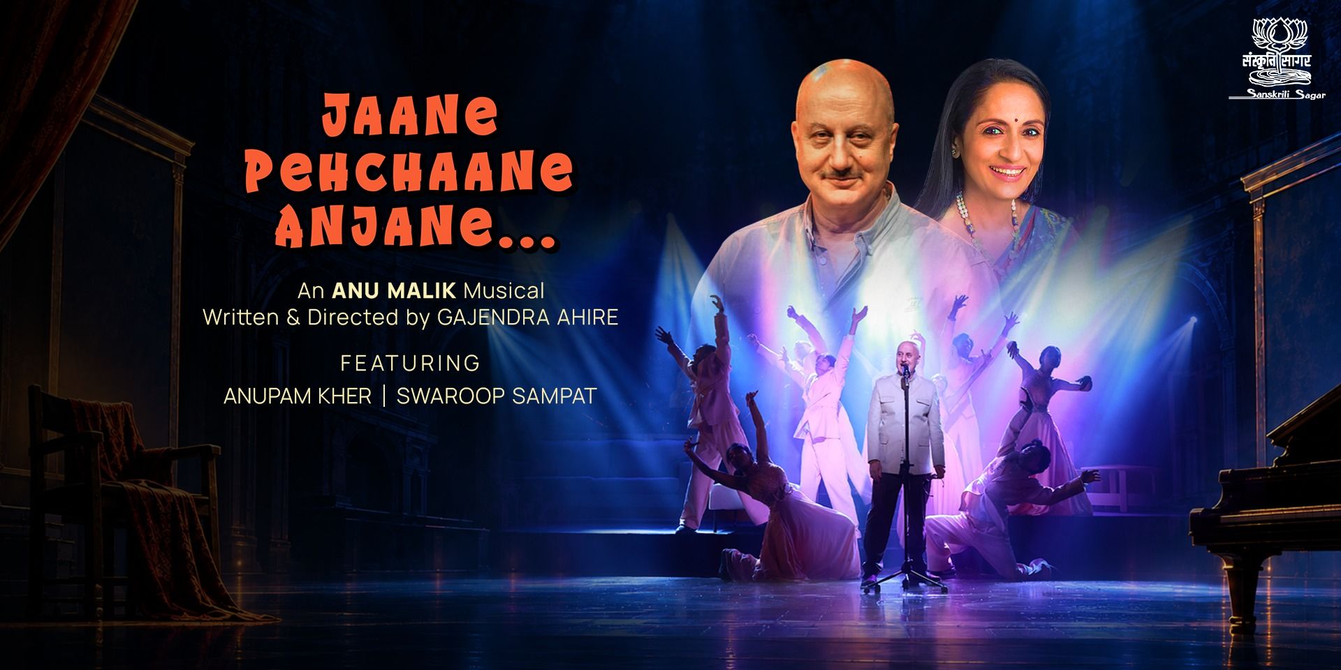 media-desktop-jaane-pehchane-anjane-0-2026-9-27-t-18-18-58.jpg