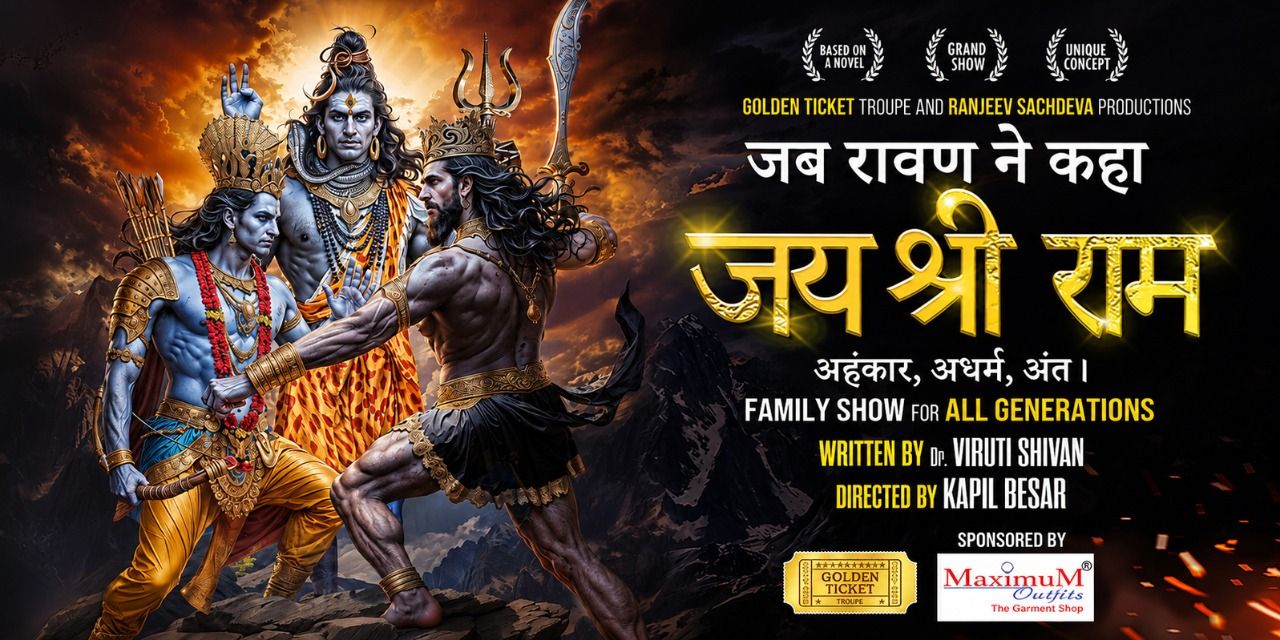media-desktop-jab-raavan-ne-kahaa-jai-shree-ram-0-2026-8-21-t-19-32-44.jpg