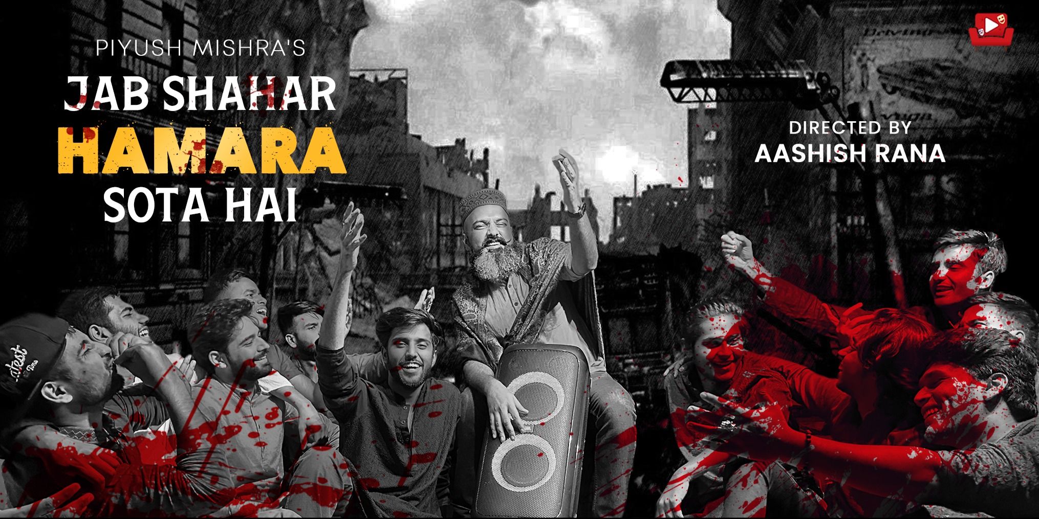 media-desktop-jab-sahar-hmara-sota-hai-0-2024-1-20-t-12-56-56.jpg