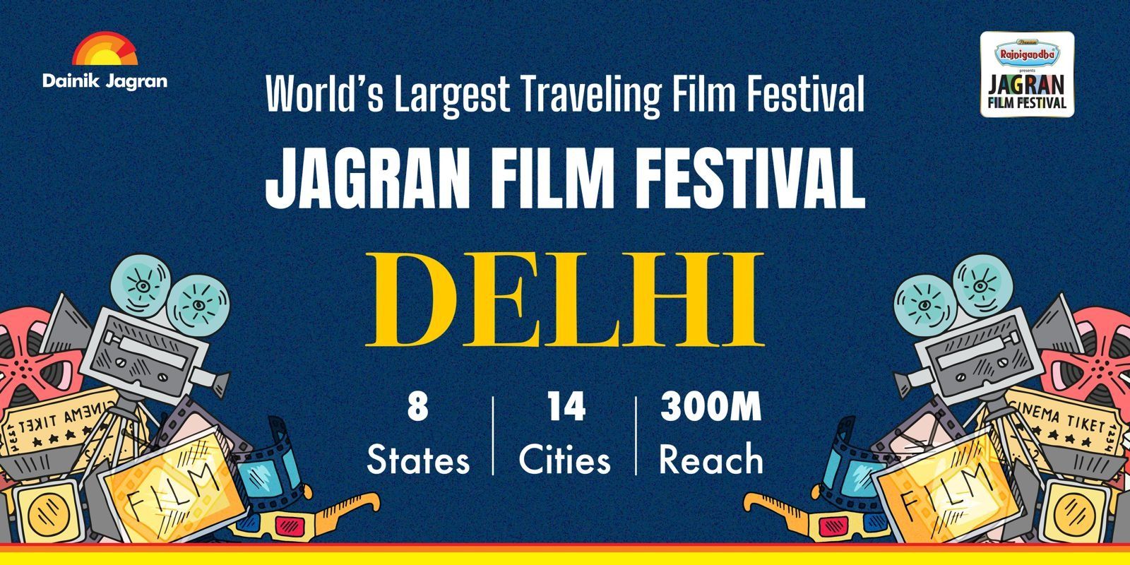 media-desktop-jagran-film-festival-0-2025-7-17-t-9-7-16.jpg