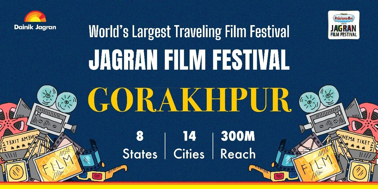 media-desktop-jagran-film-festival-gorakhpur-chapter-0-2025-7-29-t-11-30-10.jpg