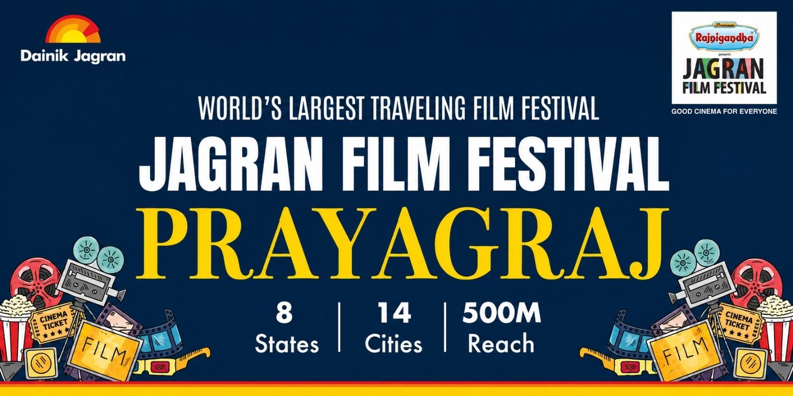 media-desktop-jagran-film-festival-prayagraj-chapter-0-2026-7-16-t-16-45-48.jpg