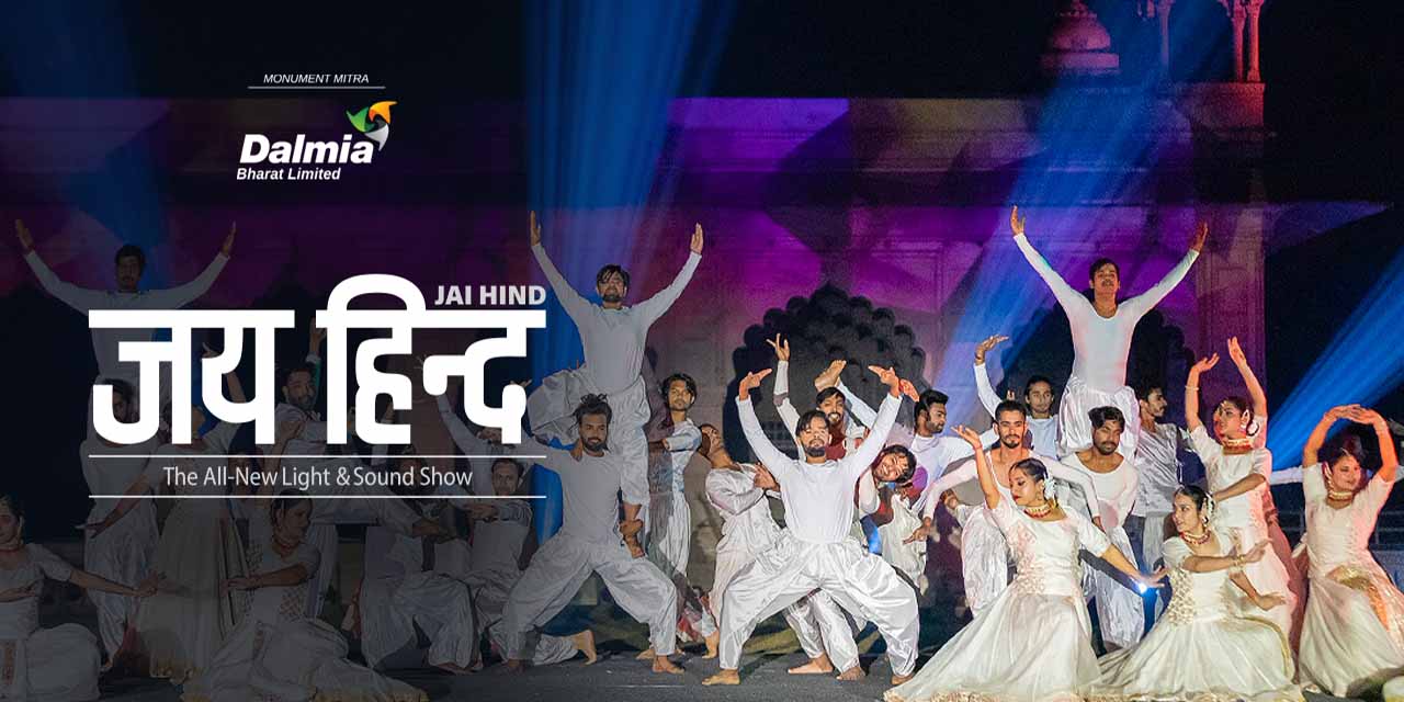 media-desktop-jai-hind-red-fort-light-and-sound-show-0-2024-10-14-t-10-29-53.jpg