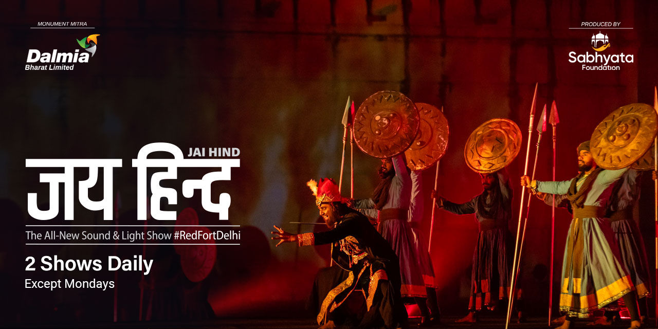 media-desktop-jai-hind-red-fort-light-and-sound-show-1-2024-10-14-t-10-29-53.jpg